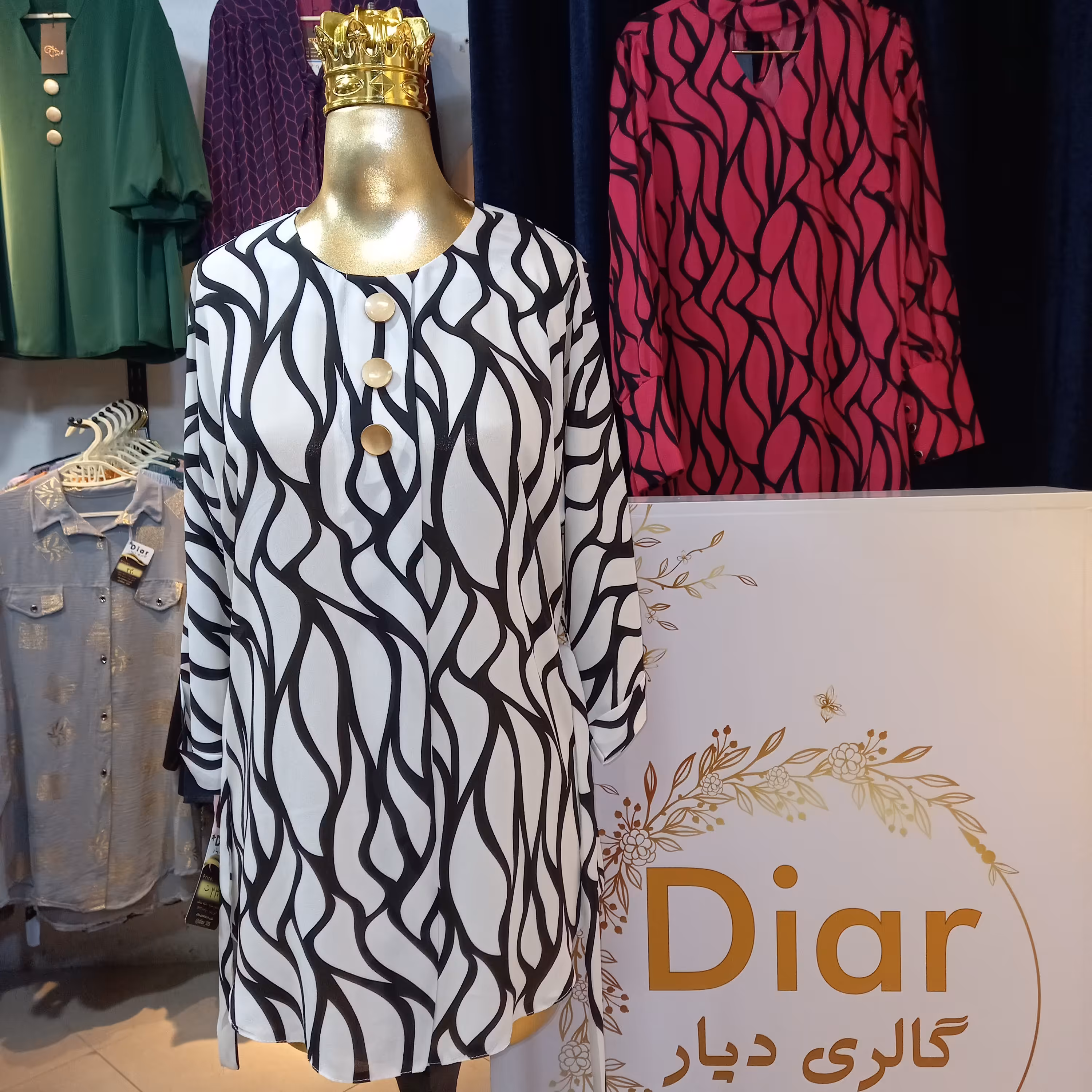 شومیز مدل اشک