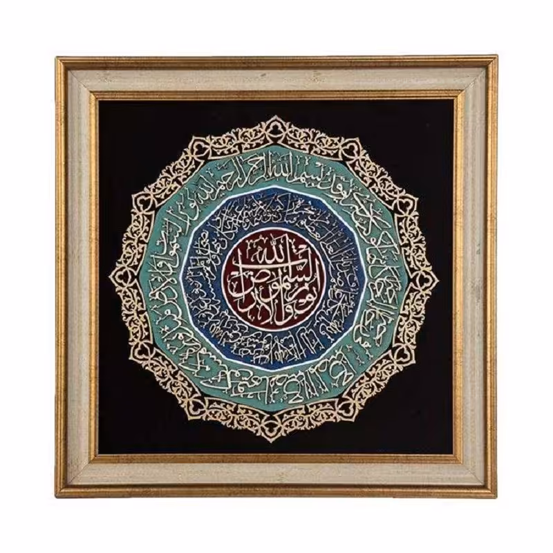 تابلو معرق خوشنویسی مجموعه نگار طرح آیه نور کد TN 216