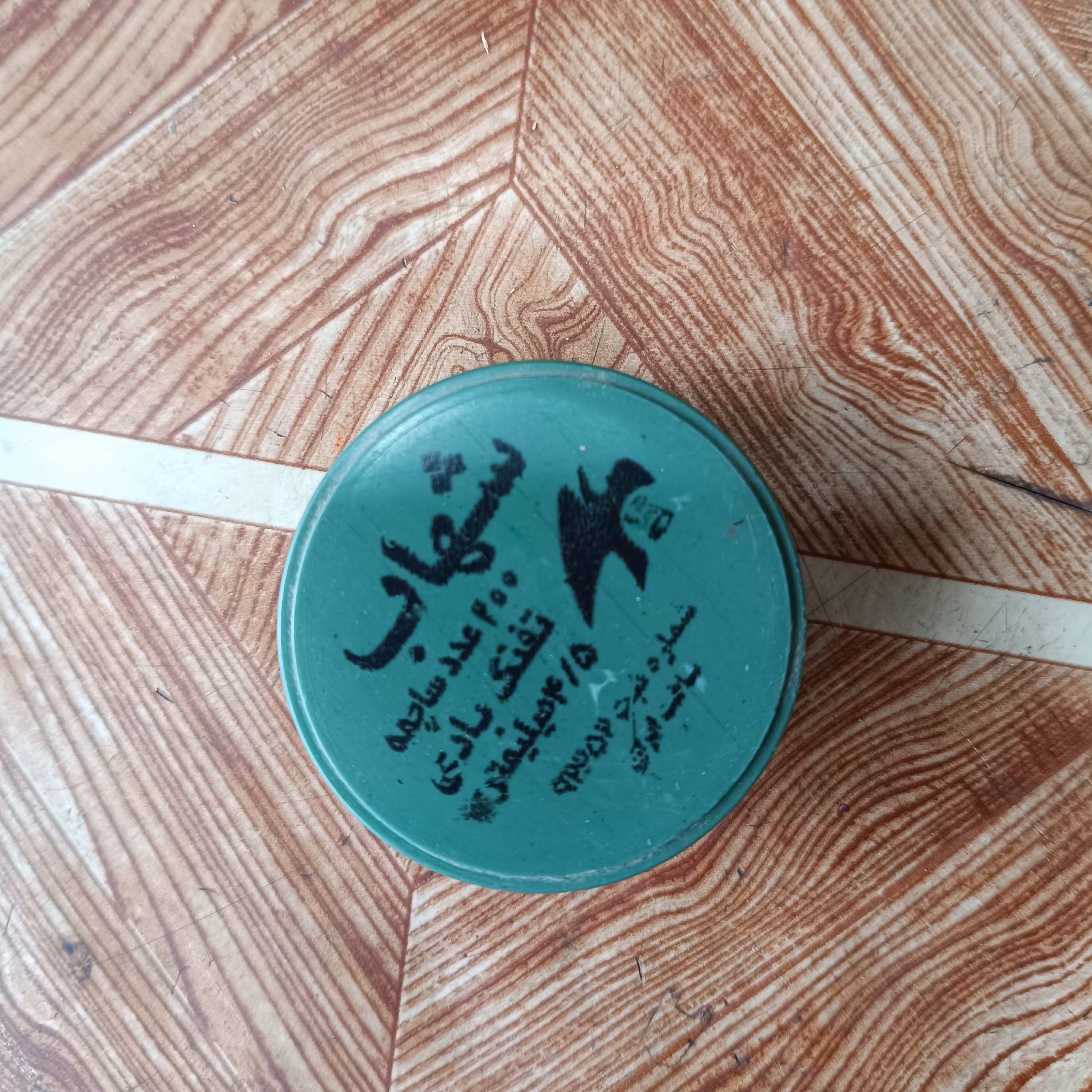 ساچمه تفنگ بادی شهاب مدل سرتخت کالیبر4.5