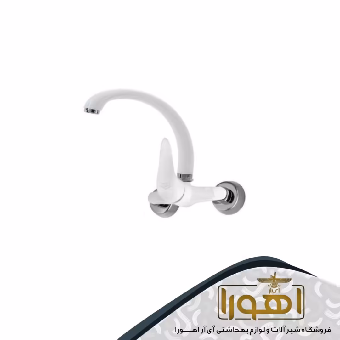 شیرآلات اهرمی شیرظرفشویی دیواری مدل راهو سفید کروم 
