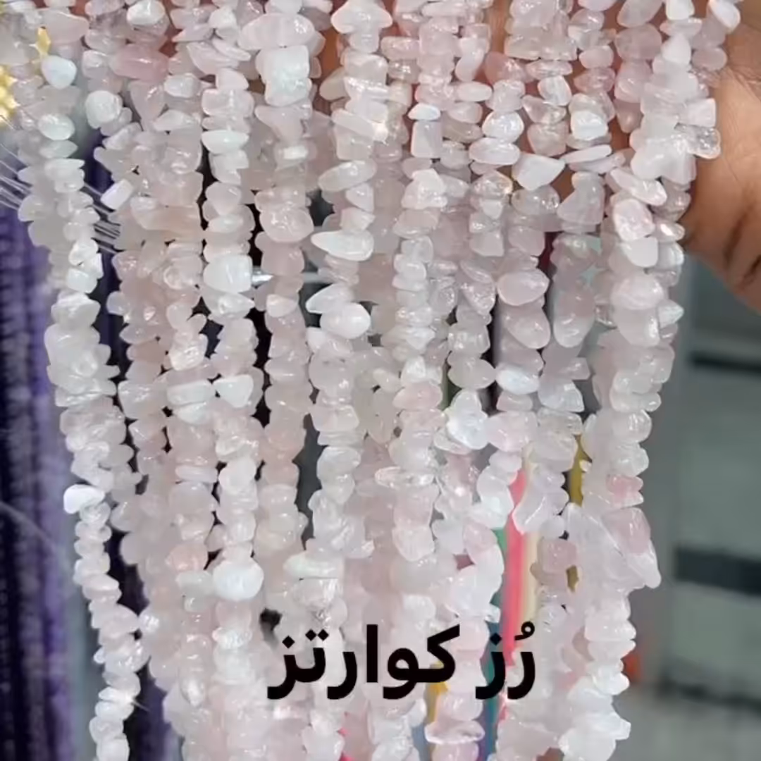 سنگ رزکوارتز نامنظم ریسه ی 80 سانتی