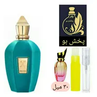 عطر ارباپورا زرجوف گریدH. زنانه ومردانه.یک میل(توضیحات محصول درغرفه عطر پخش بو حتما مطالعه شود)