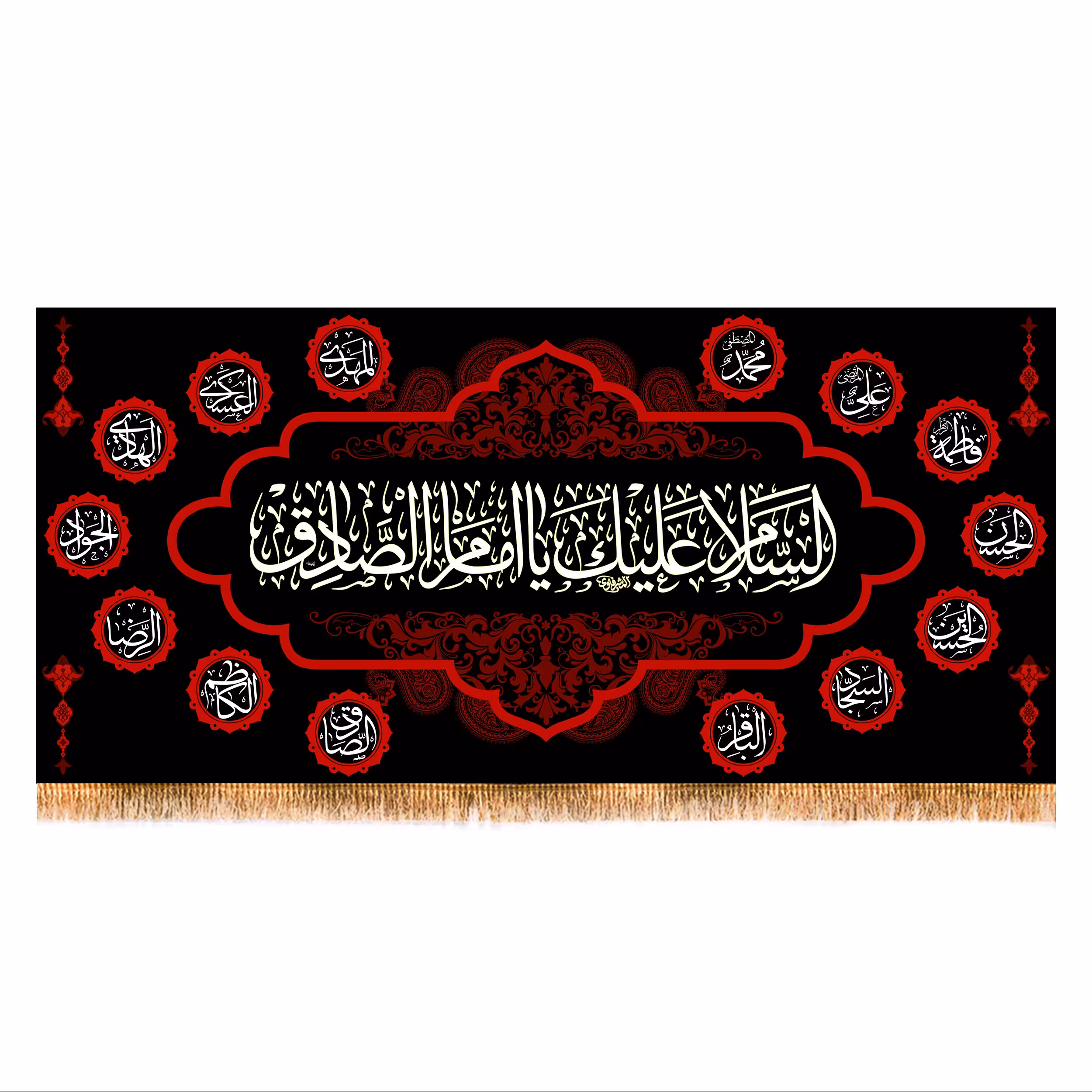 پرچم پشت منبری شهادت امام صادق (ع) کد 8932 سایز 300x140 سانتی متر