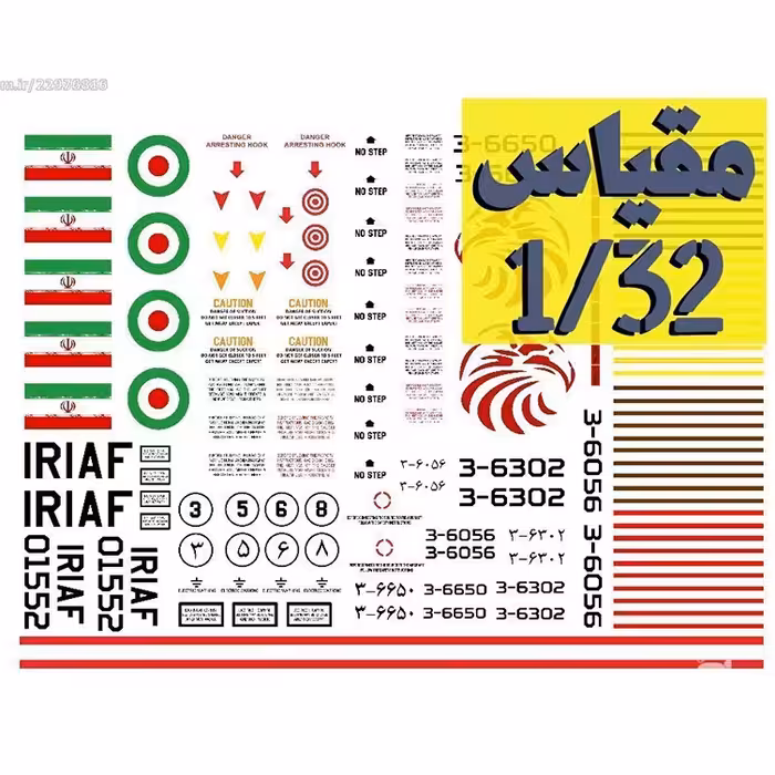 دیکال سه جنگنده F-4 - F-14 و MIG-29 مقیاس 32
