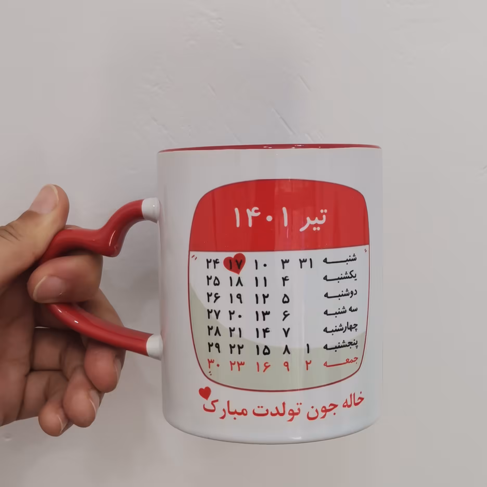 ماگ دسته قلبی قرمز با چاپ عکس دلخواه