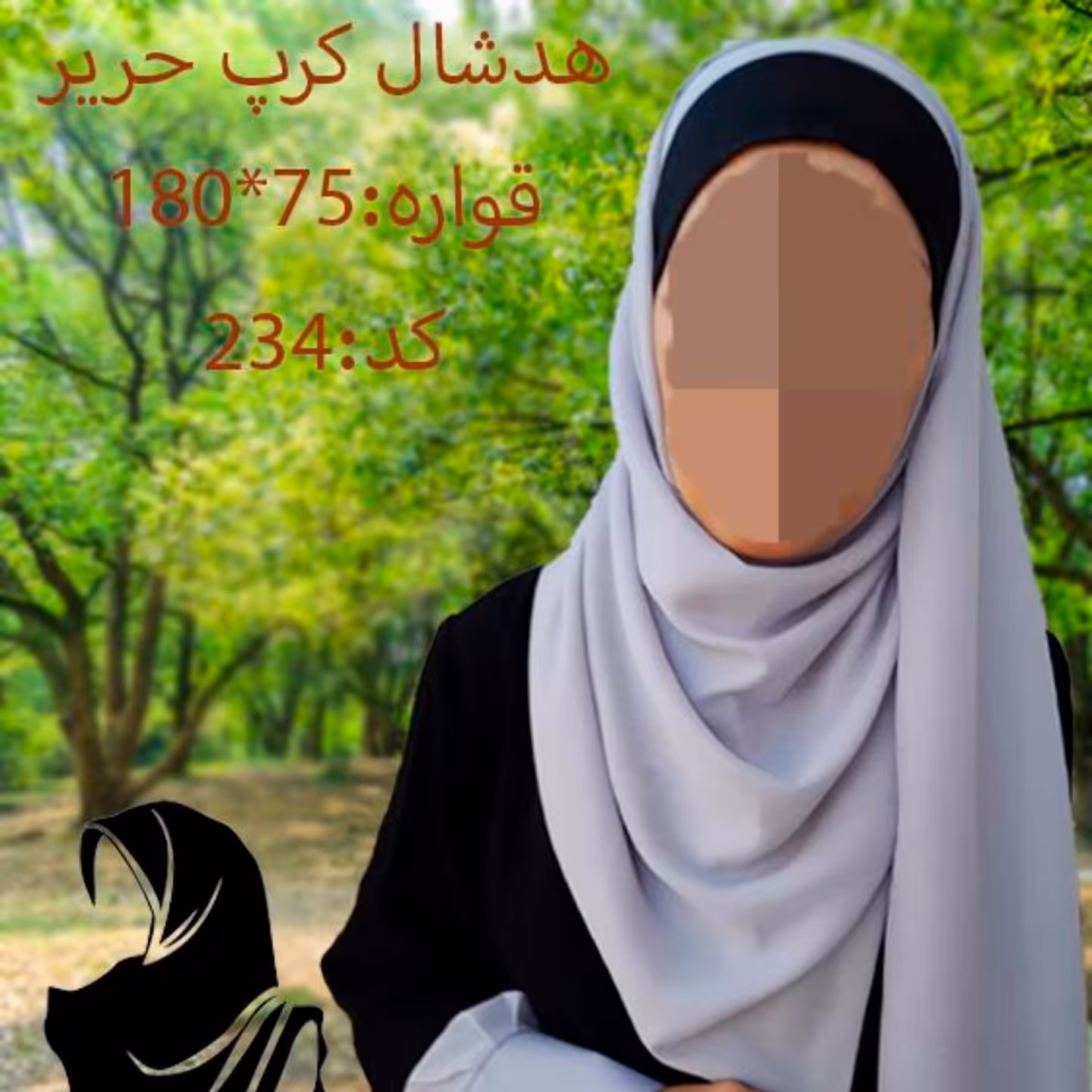 هدشال سرگرد کرپ حریر شاین دار با رنگ همه پسند طوسی