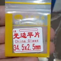 شیشه ساعت شماره 345 قطر دو ونیم