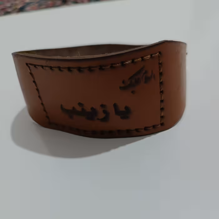 بازوبند به همراه حرز کبیر امام جواد سگک دار 