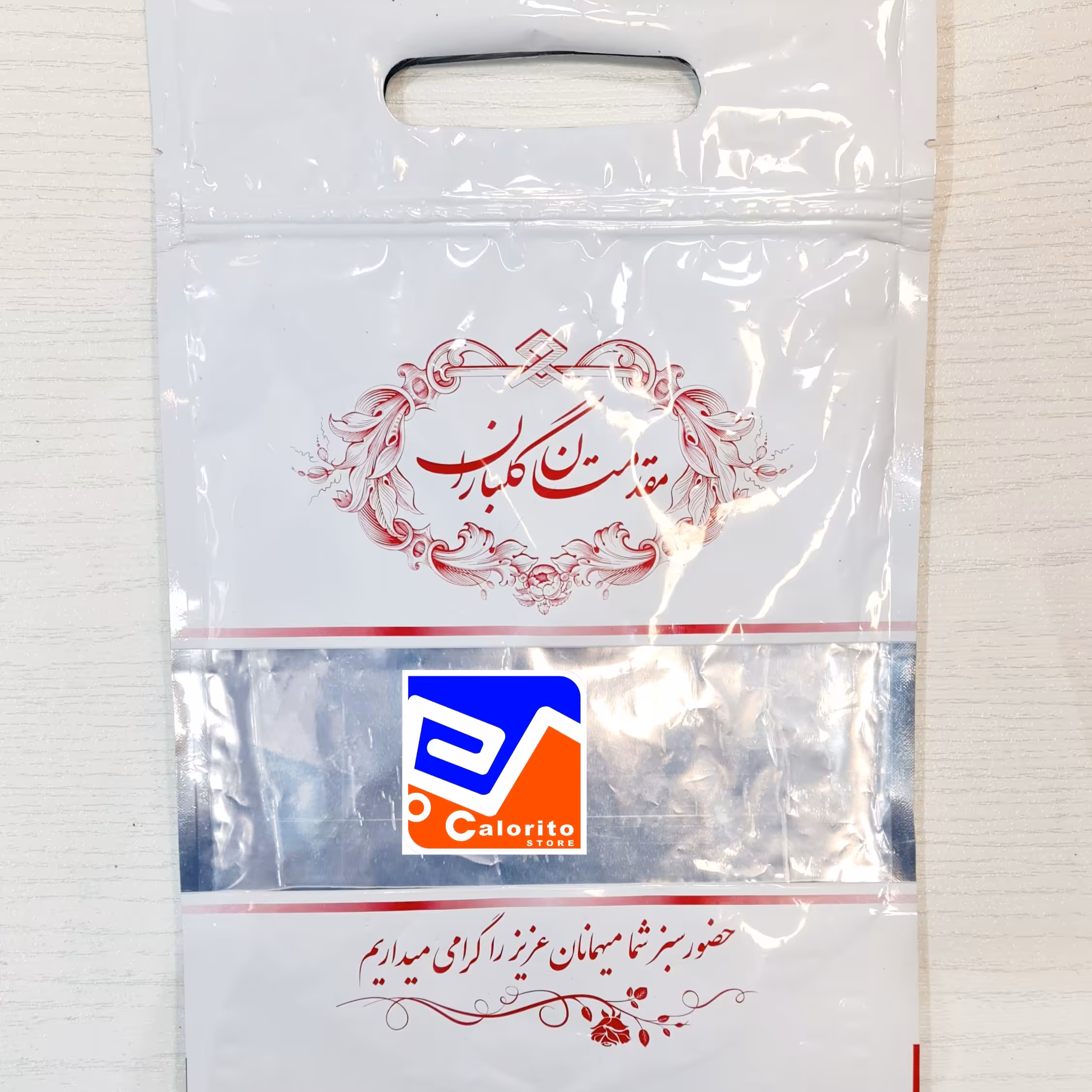 پاکت پذیرایی مجلسی مقدمتان گلباران ابعاد 20در30 شانتی متر