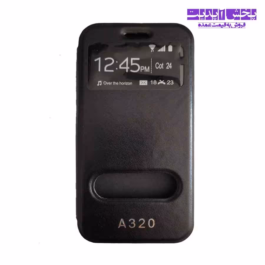 کاور  کتابی طرح چرم گوشی سامسونگ  SAMSUNG A3(2017)
