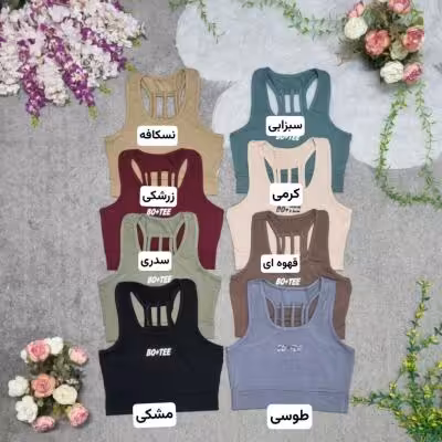 نیم تنه شلوار باشگاهی بانو