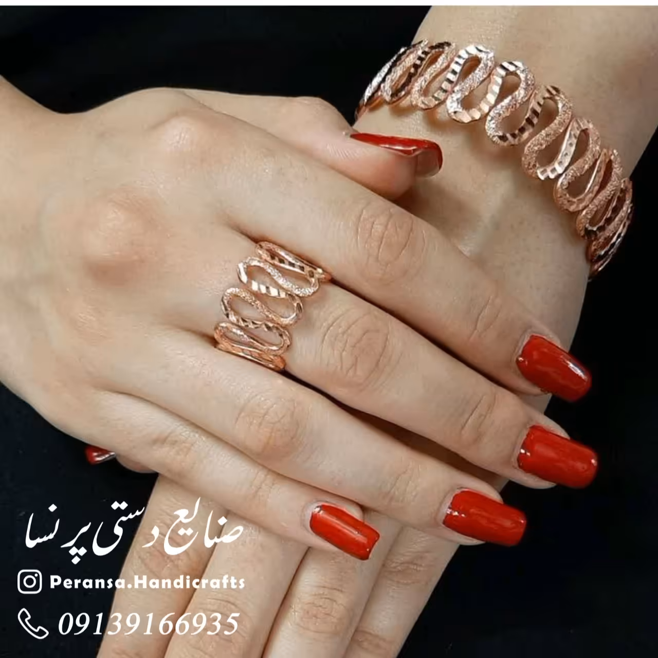 النگو و انگشتر تراشدار مسی برند پرنسا ارسال رایگان