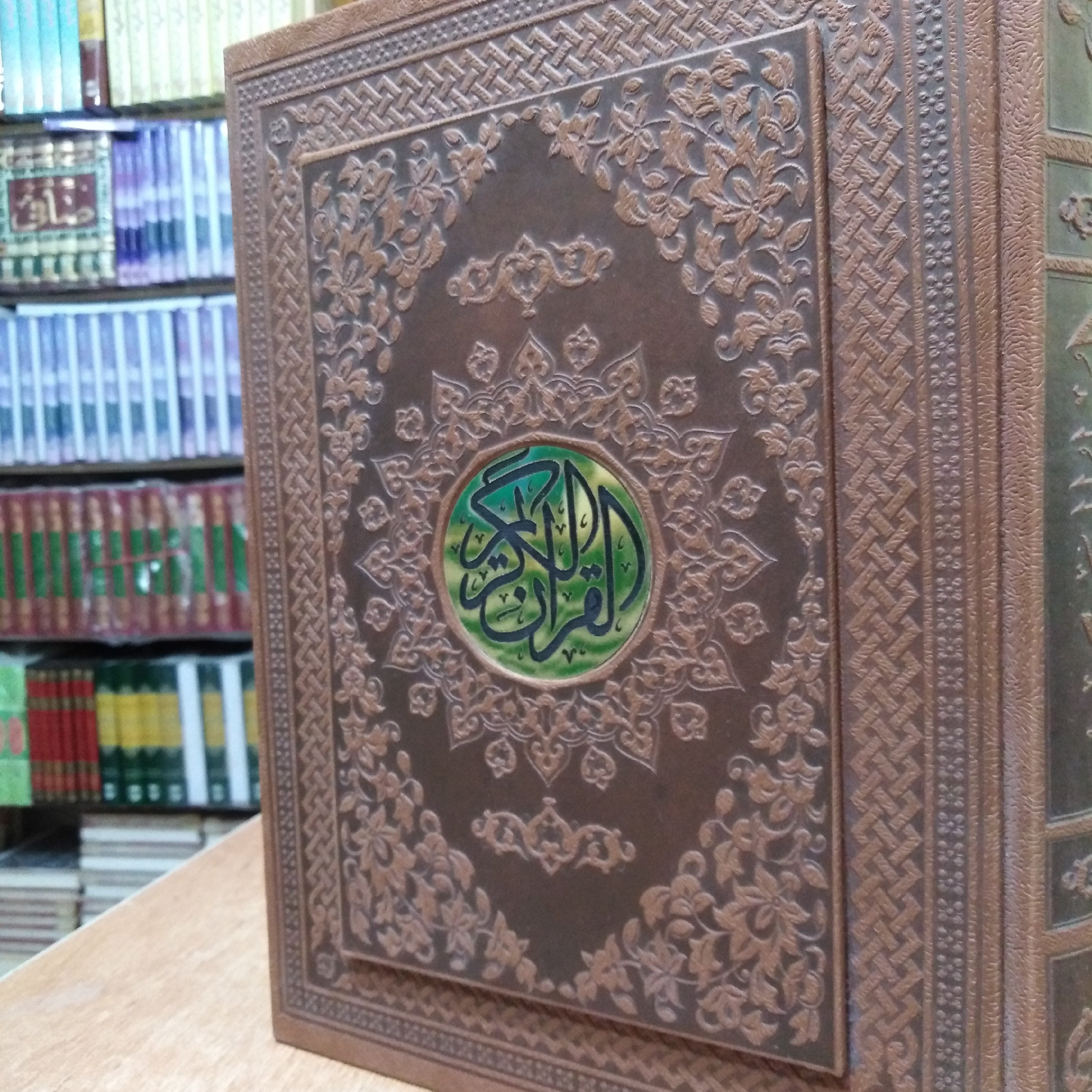 قرآن کریم با کاغذ گلاسه قطع وزیری