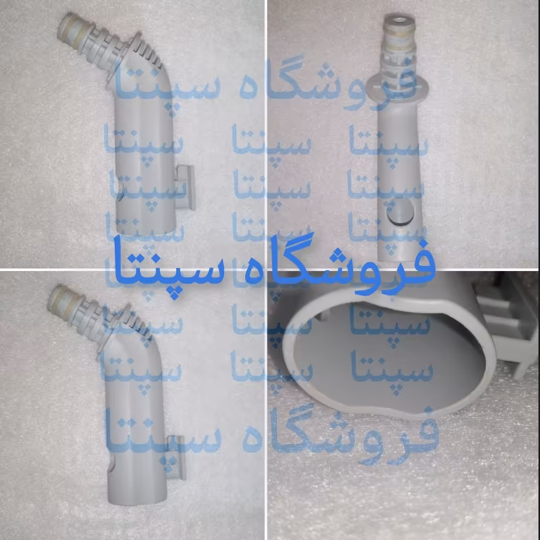 زانو برس بخارشو (مطابق تصویر) رابط برس بخارشو (سری نازل بخارشو) زانویی برس بخارشو (رابط بخارشو) اصل و باکیفیت