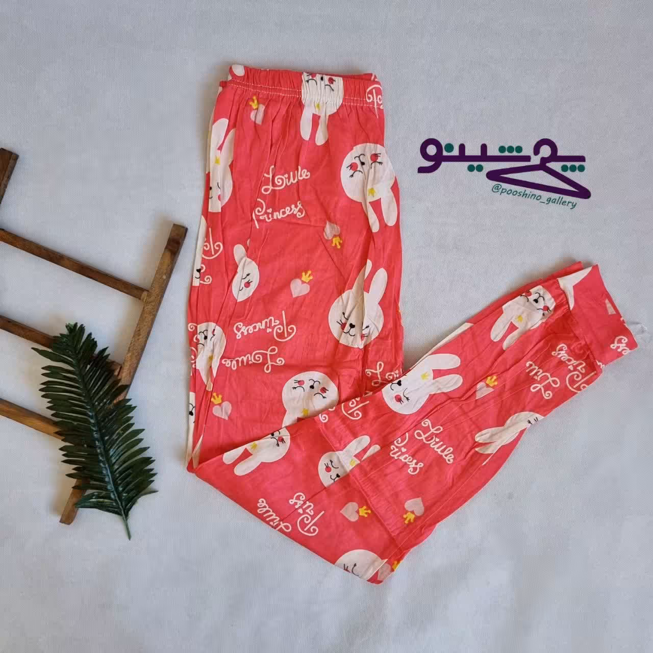 شلوار سندبادی گیاهی زنانه بسیاااار خنک و سبک