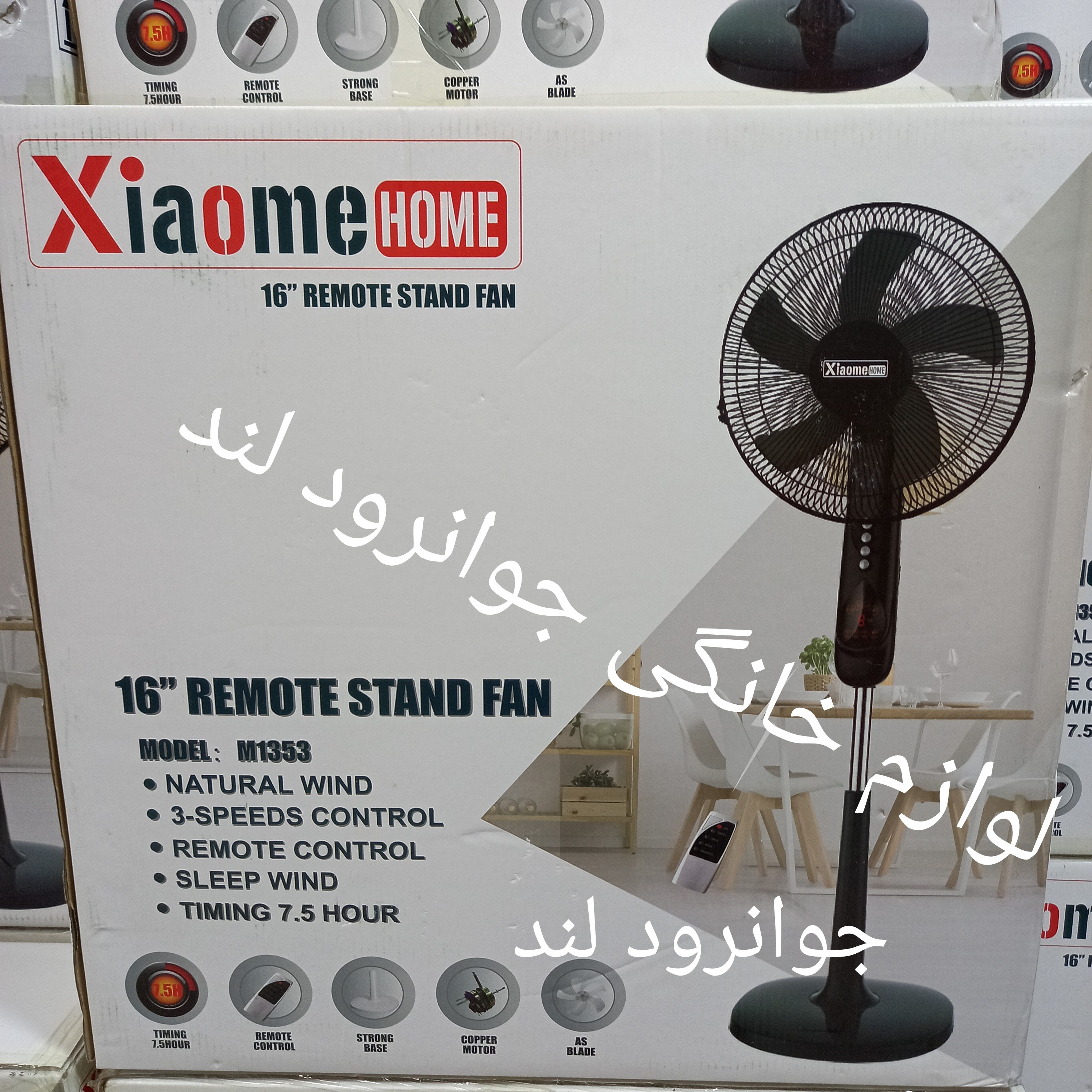 پنکه ایستاده شیاومی اصلی ریموت از راه دور