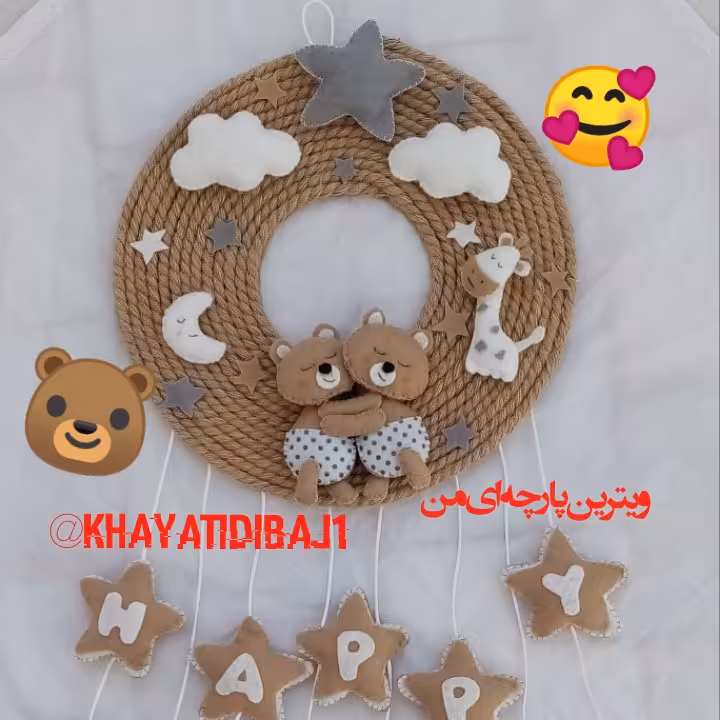 حلقه تبریک تولد