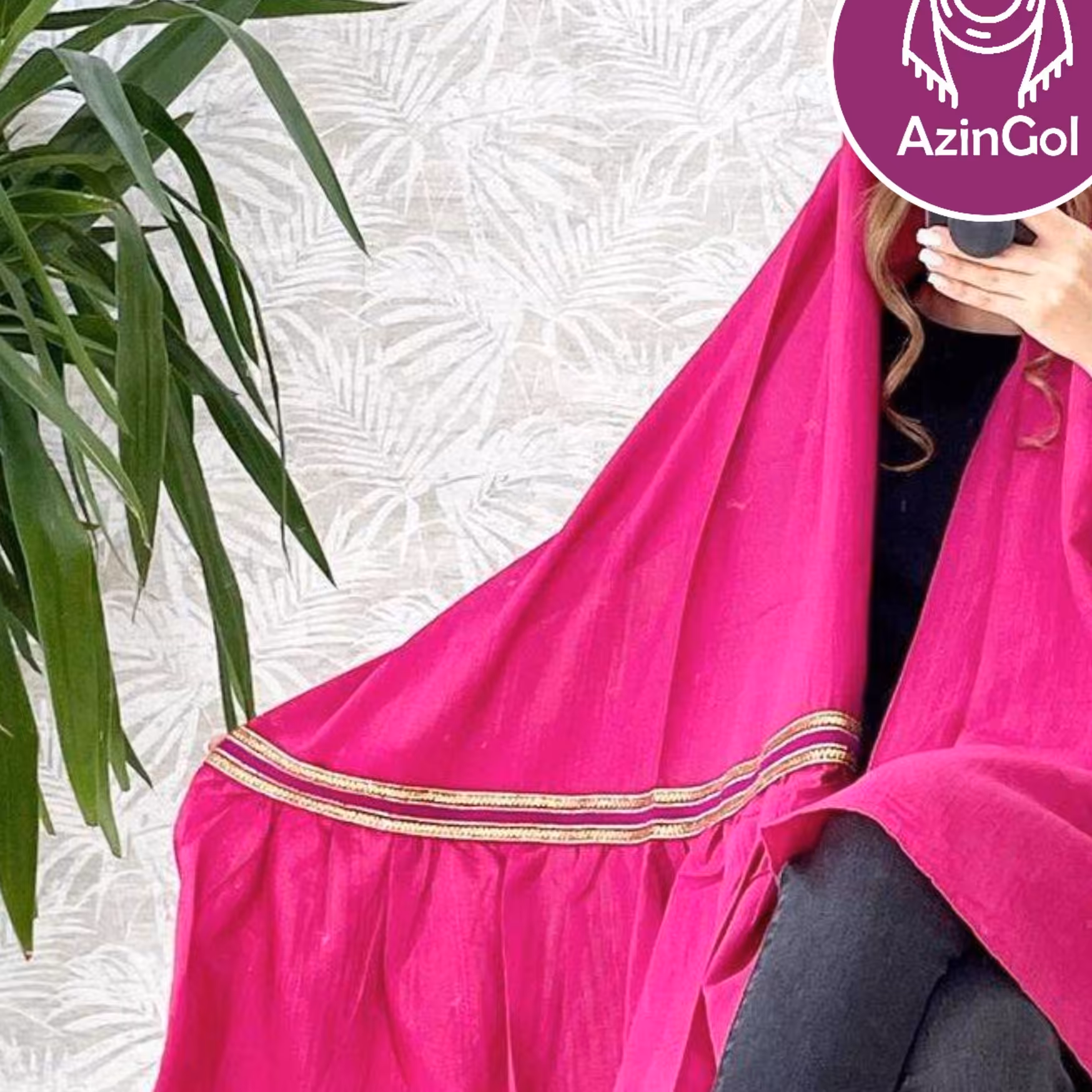 شال مزونی شاین