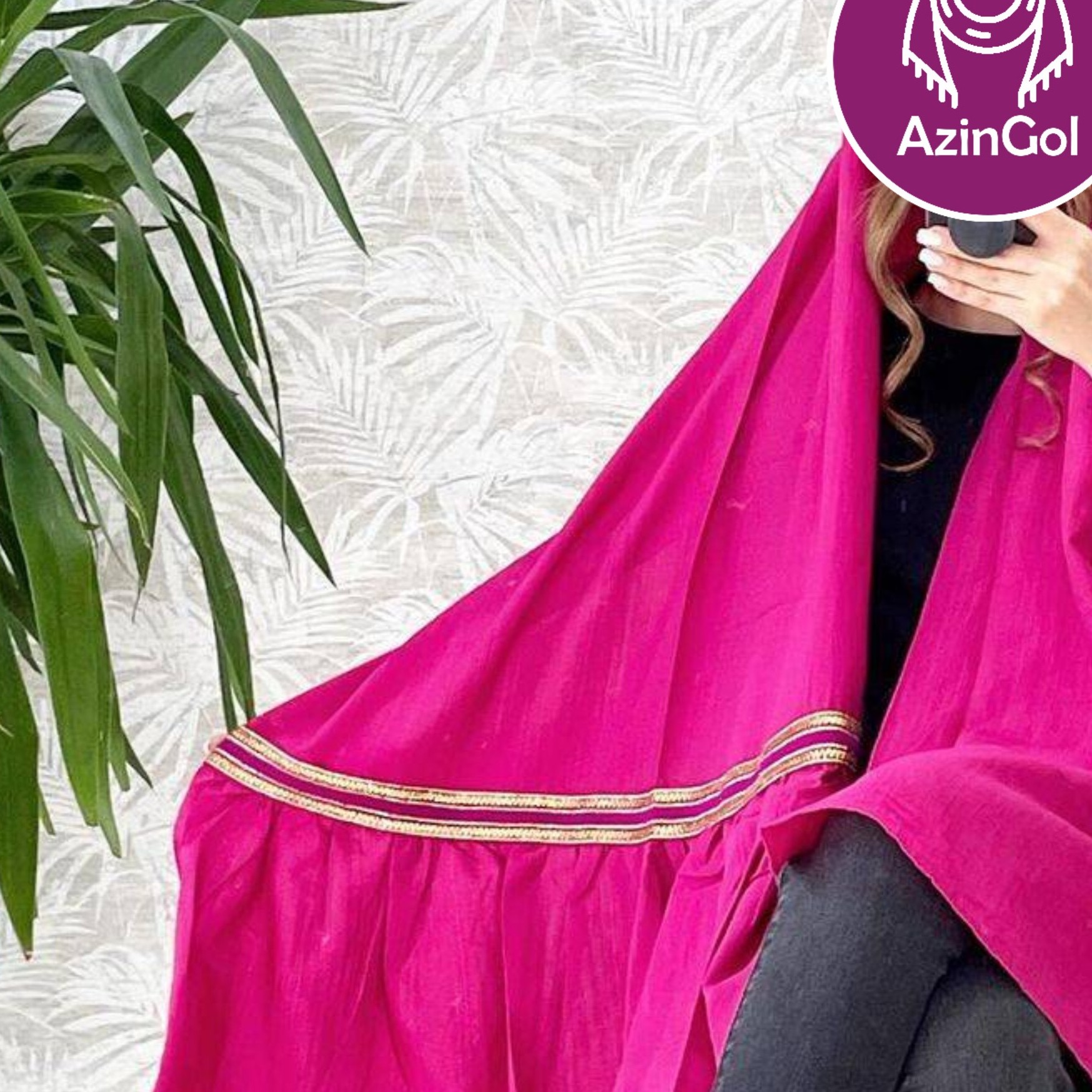 شال مزونی شاین