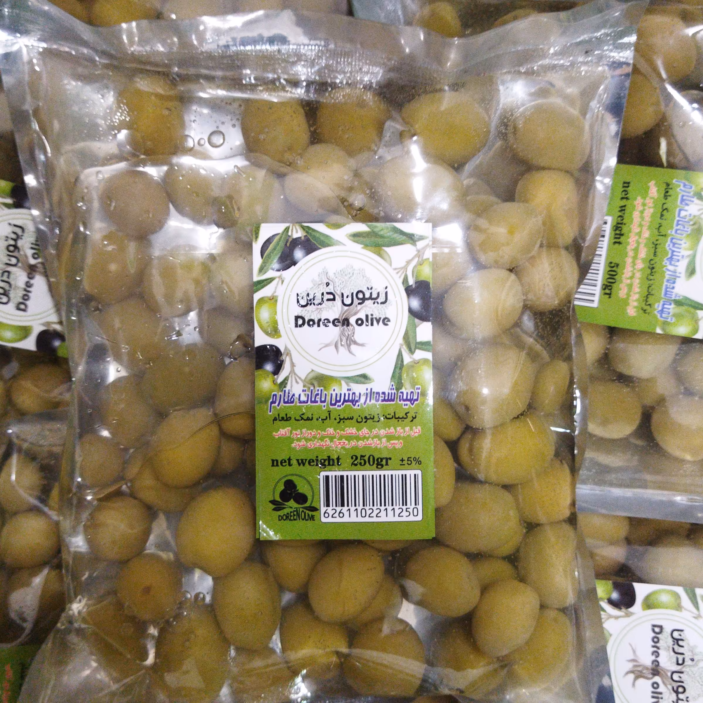 زیتون کیسه ایی 250 گرم طارم سوپر ویژه 