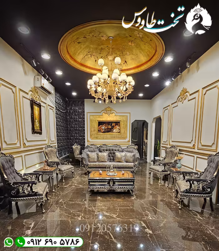 مبل کلاسیک تاتلیس