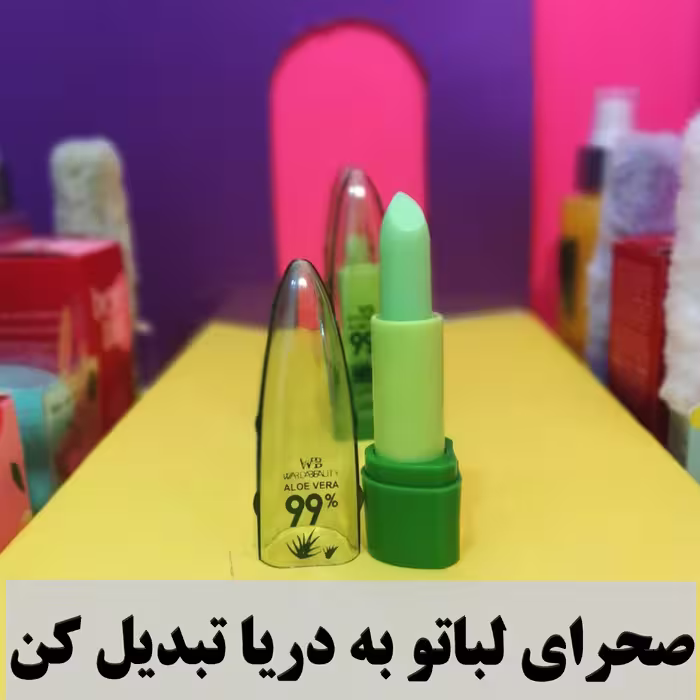 بالم لب