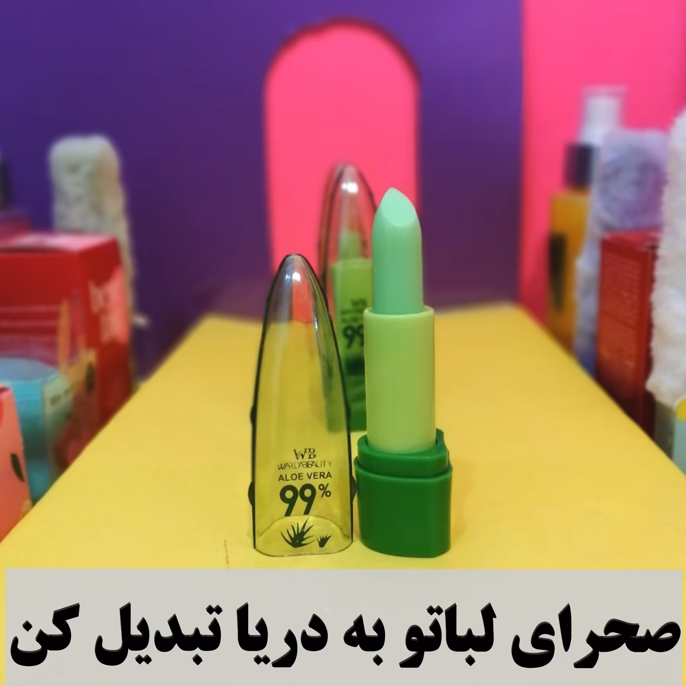 بالم لب