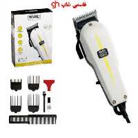ماشین اصلاح وال سوپر تیپر Wahl super taper