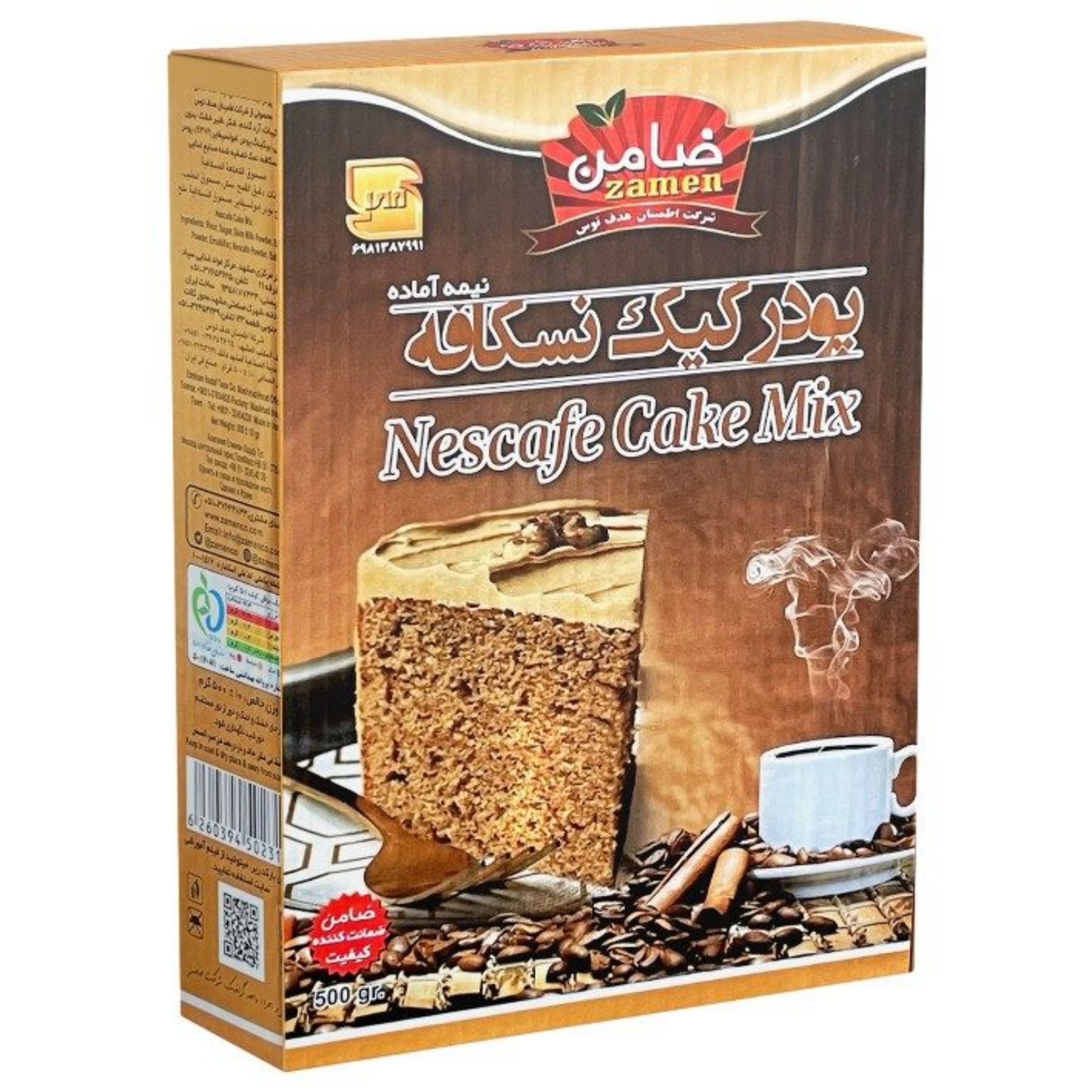 پودر کیک نسکافه ضامن - 500 گرم