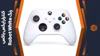 کنترلر Xbox – رنگ Robot White