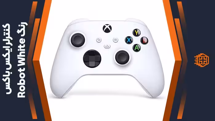 کنترلر Xbox – رنگ Robot White