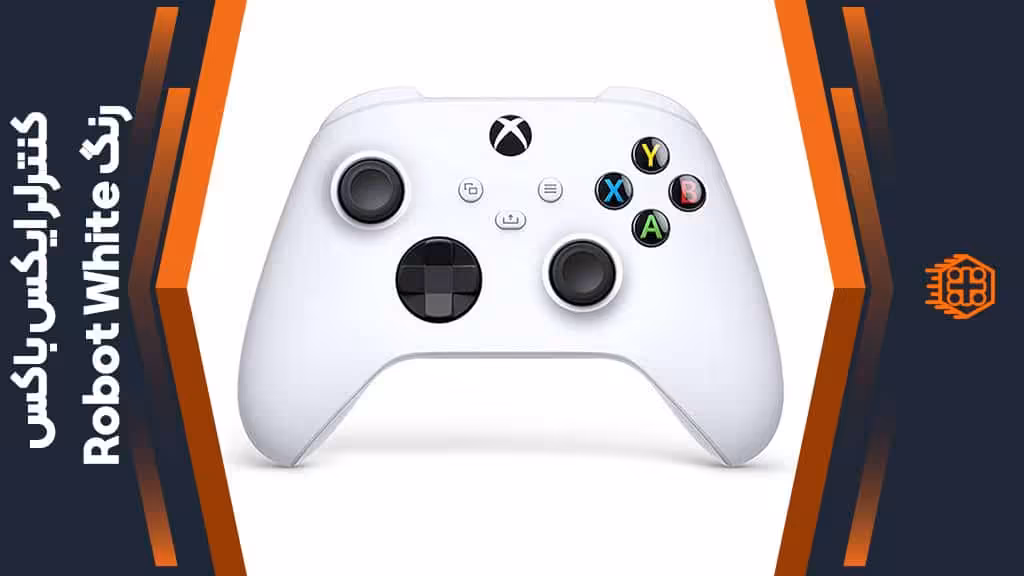 کنترلر Xbox – رنگ Robot White