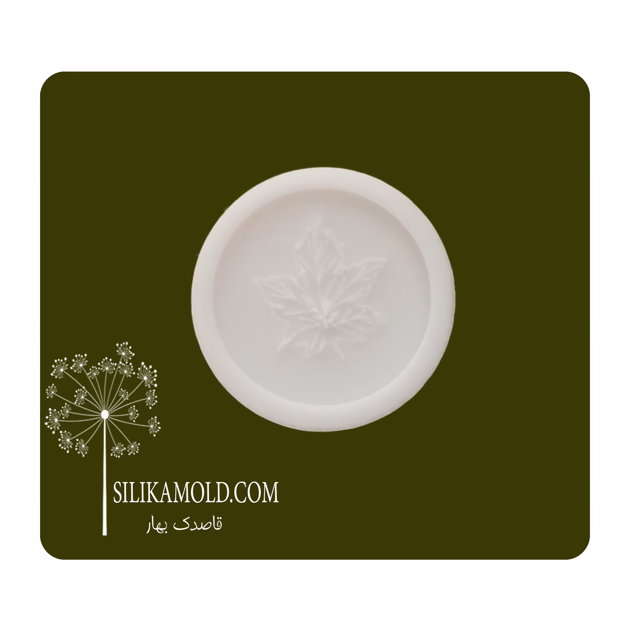 قالب سیلیکونی رزین مدل آویز طرح برگ کد 1