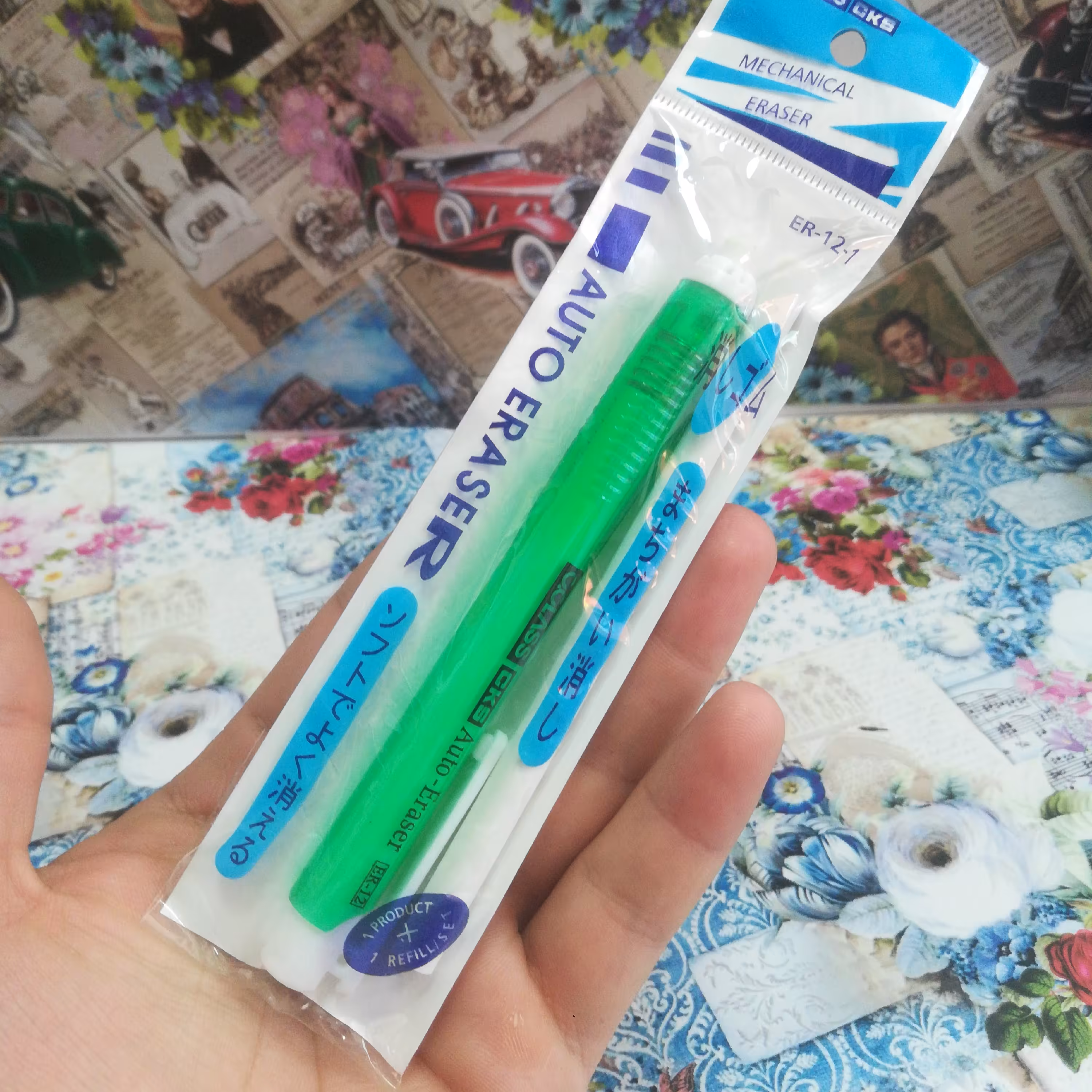 پاک کن اتودی، پاک کن فانتزی 