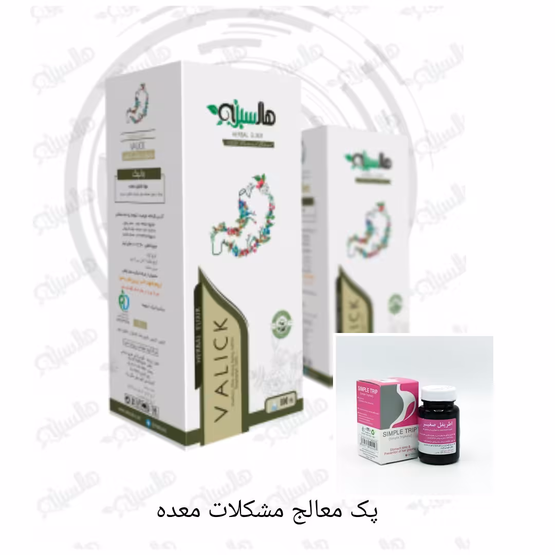 پک معالج مشکلات معده و سفیدی مو آقای عطار