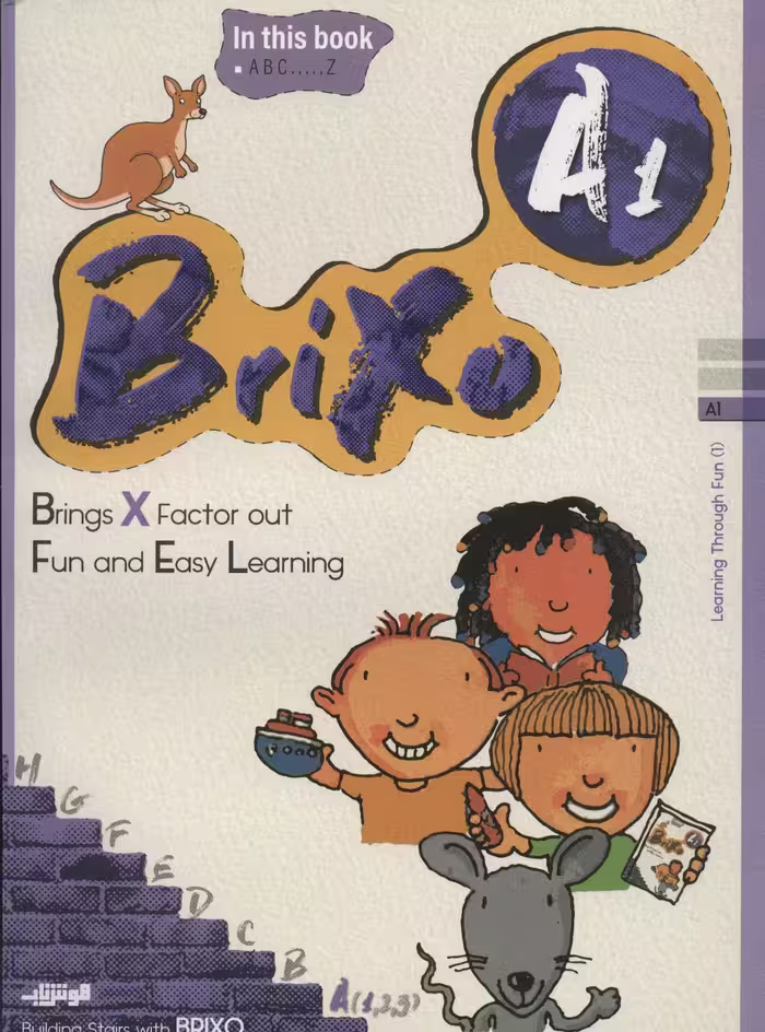 کتاب زبان BRIXO A1 اثر شیوا حاجی قاسمی