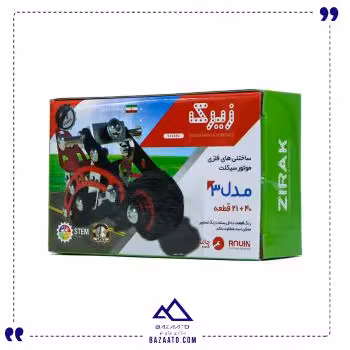 ساختنی فلزی موتور سیکلت مدل 3 زیرک