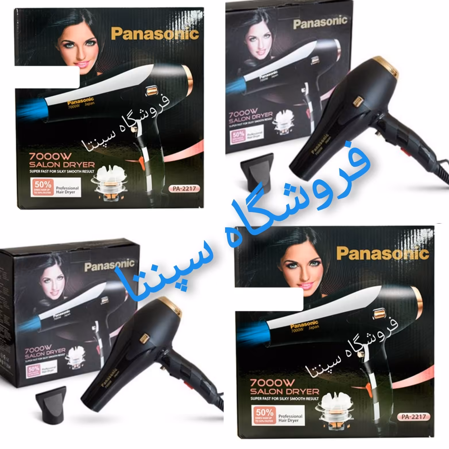 سشوار حرفه ای ارایشگاهی پاناسونیک (اصل) 7000W ژاپنی (made in japan) سشوار پاناسونیک (سشوار سالنی) سشوار ارایشگاهی