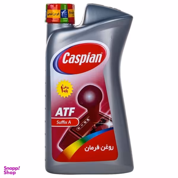 روغن هیدرولیک فرمان کاسپین کد 912278 حجم 950 میلی لیتر