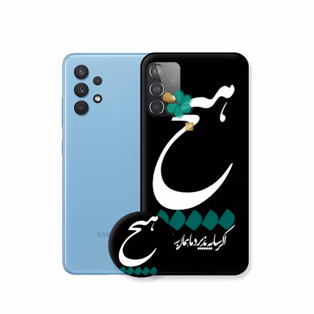 کاور گوشی سامسونگ Samsung Galaxy A32 4G طرح هیچ