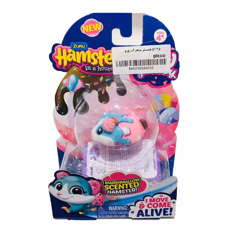 اسباب بازی همستر زورو آبی صورتی zuru hamster  کد 5125