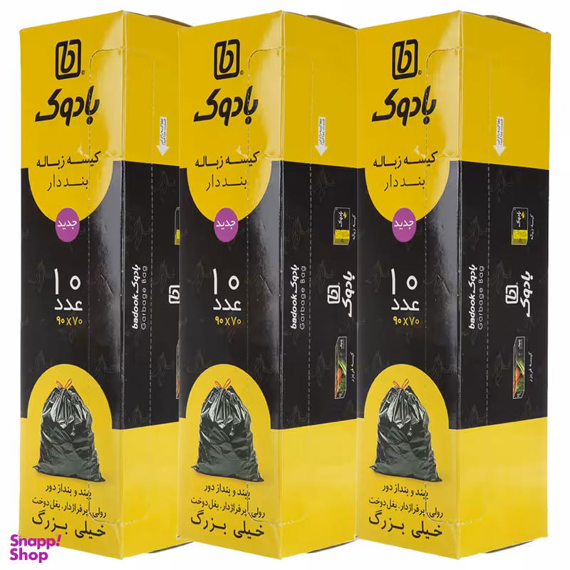 کیسه زباله بادوک مدل BND-VL-3 رول 10 عددی مجموعه 3 عددی
