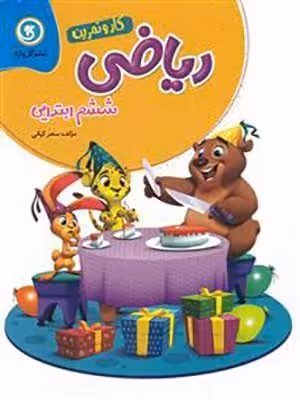 دفترچه 100 برگ طرح 2651386 الیپون