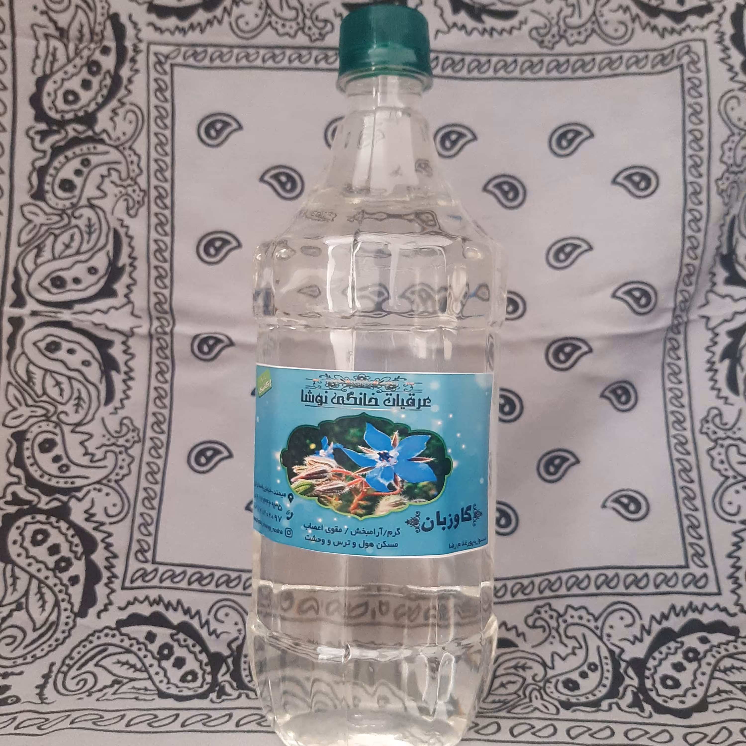 عرق گاوزبان درجه یک