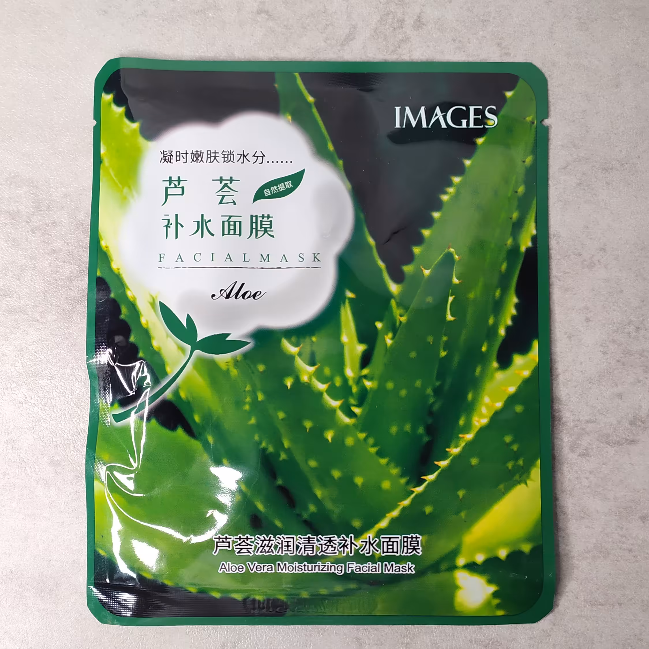 ماسک ورقه ای صورت الوئه ورا ایمیجز