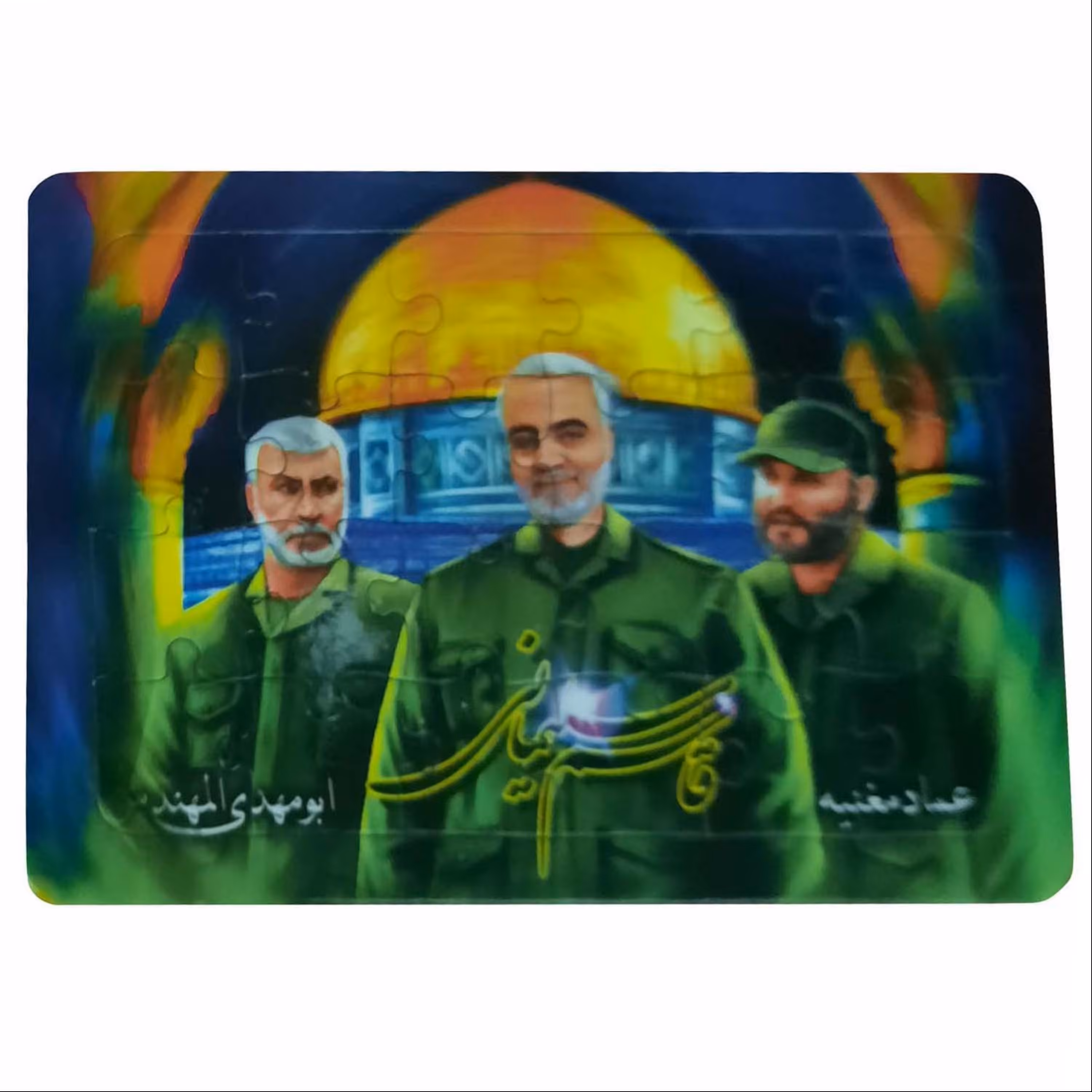 1102403903-پازل جیبی تخته وایت بردی حاج قاسم به همراه ابو مهندس و عماد مغنیه