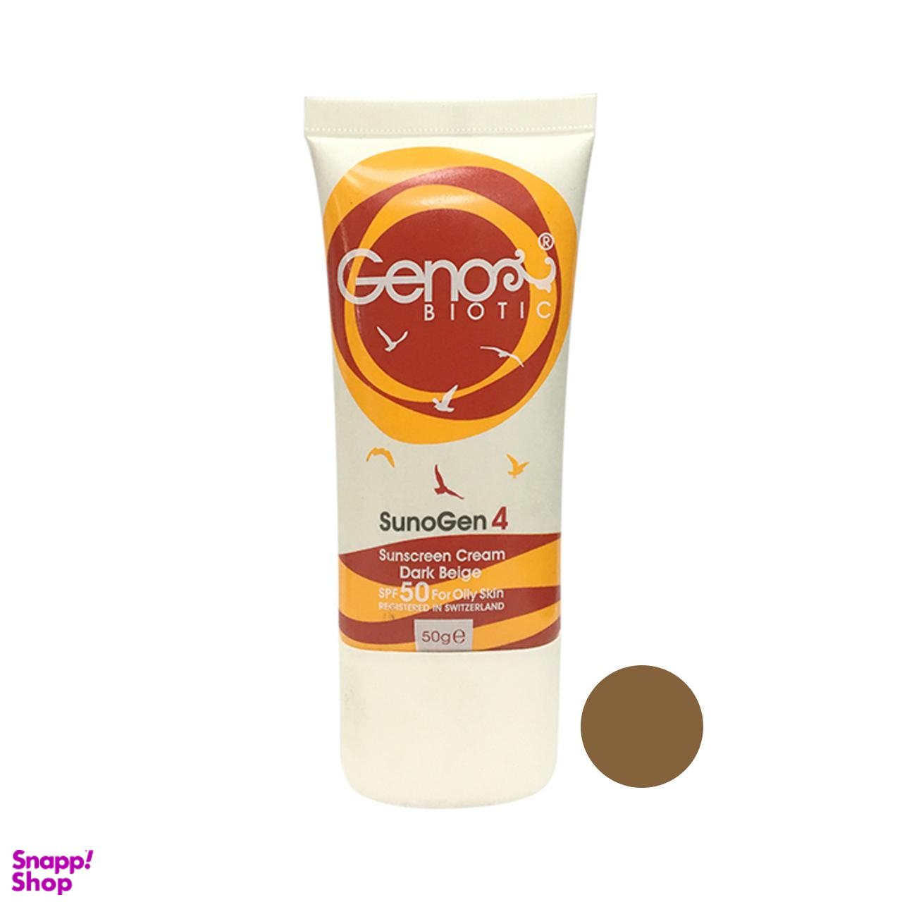 کرم ضد آفتاب ژنوبایوتیک (Geno Biotic) مدل Sunogen4 حجم 50 میلیلیتر