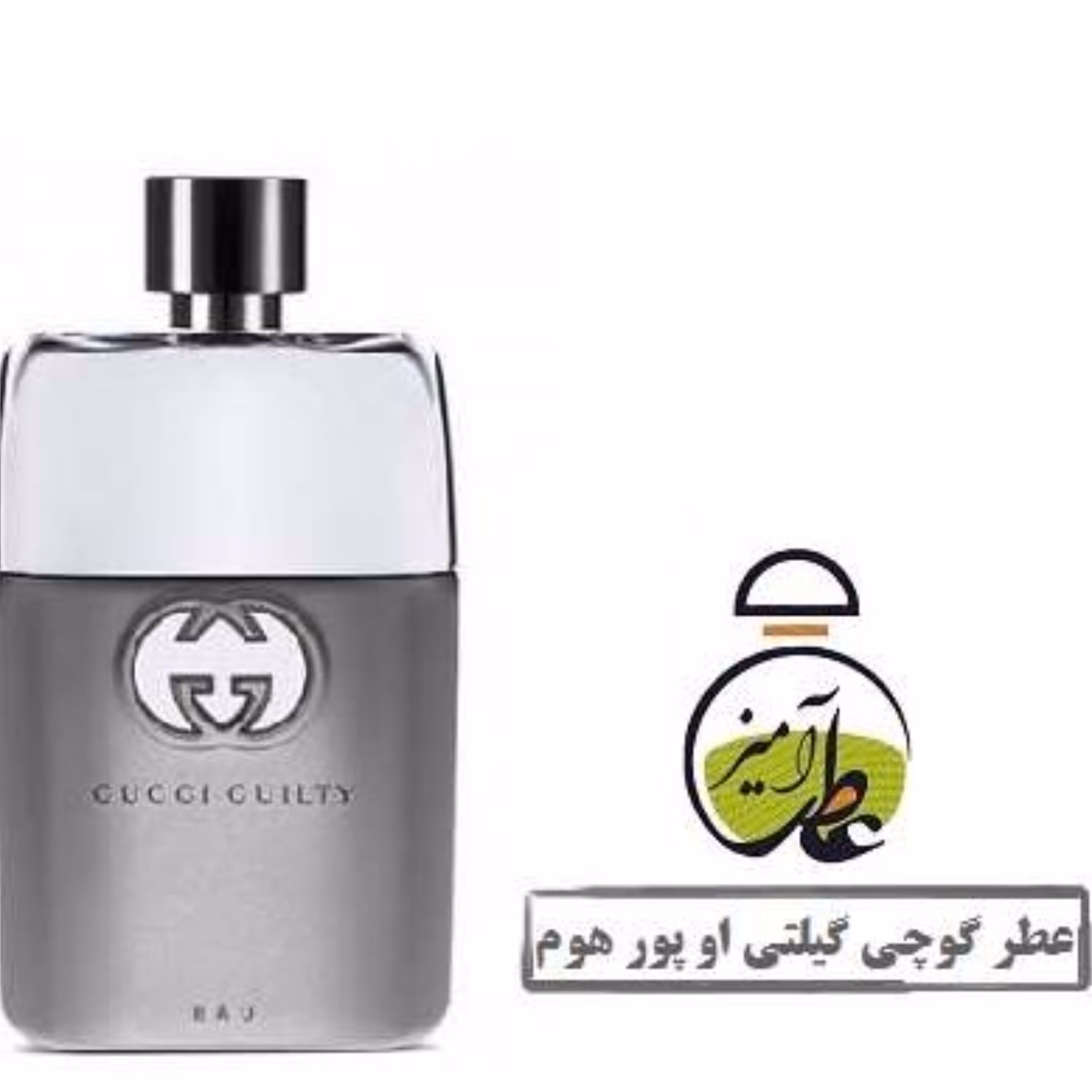 عطر گوچی گیلتی او پور هوم Gucci Guilty Eau Pour Homme حجم 25 میل