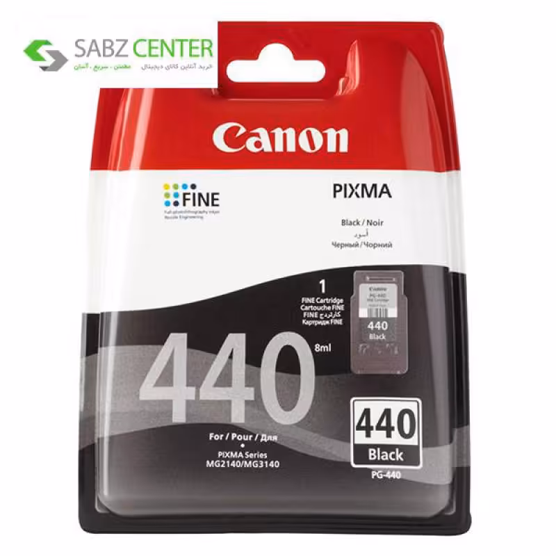 کارتریج کانن مشکی PG-440