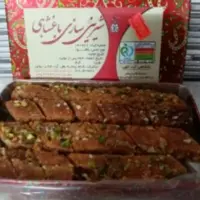 باقلوا درجه یک باغشاهی